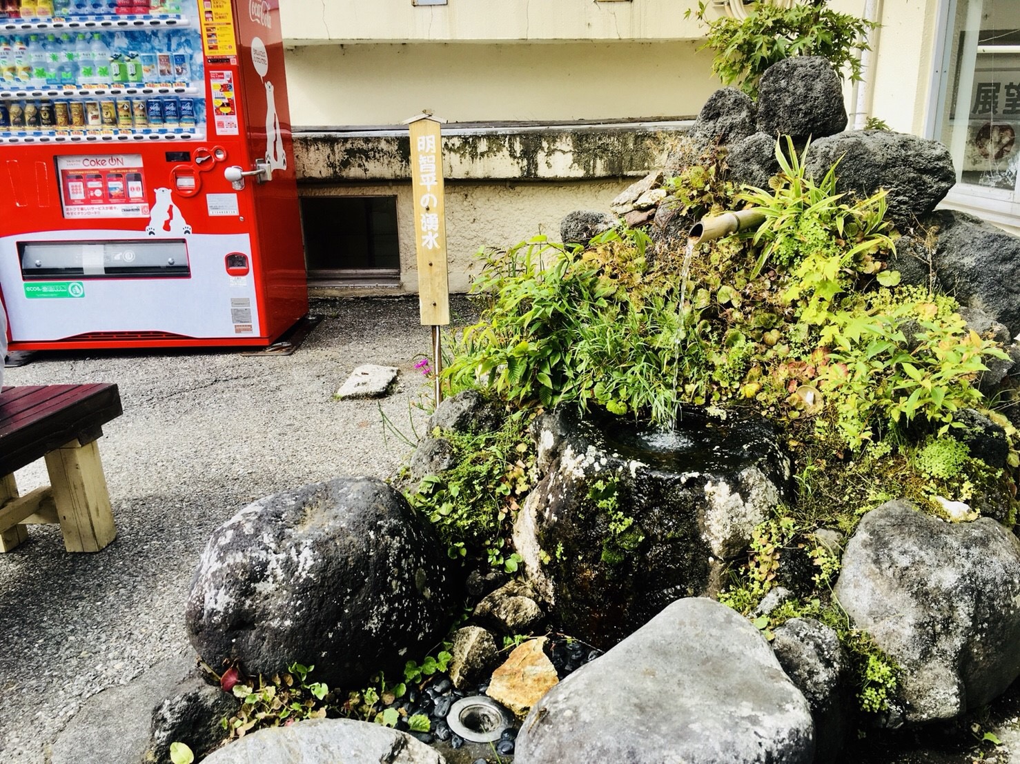 日光・鬼怒川温泉にある格安宿のブログ-中禅寺湖方面